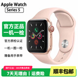 Apple Watch S8 S7 智能手表二手苹果S6国行iwatchS5学生电话多功能运动手表 S5/GPS+蜂窝/铝金属/金色 99新 44mm(45mm)