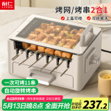 利仁（Liven）烤串机自动旋转家用电烧烤炉烤肉锅盘室内电烤炉烧烤烧烤架全自动烤炉多功能锅KL-J2527
