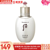 后（The history of Whoo）后套装后水乳面霜精华套盒拱辰享津率享天气丹水妍男女礼盒护肤品 后拱辰享雪玉凝乳液110【润白】