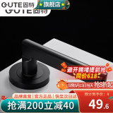 固特（GUTE）隐形门锁单面锁暗锁室内卧室背景墙门隐藏门锁 5208黑色（单把手无锁体和下圈） 适合门厚（35-55MM）