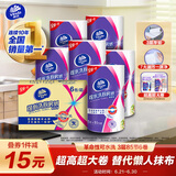 维达（Vinda）厨房卷纸 可水洗85节*6卷 3层加厚厨房纸 懒人抹布 整箱