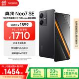 realme【国家补贴】真我Neo7 SE手机 7000毫安大电池+80W快充 游戏AI电竞 学生智能机 12+512暗铠铁骑