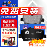 噶尔法（GALFER）ITT 后刹车片皮适用原厂原装 GC201697 后轮4片 宝马3系320Li 三厢 G28 19款-