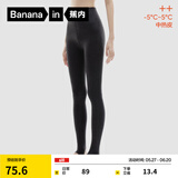 蕉内（Bananain）热皮302++连裤袜女士休闲抗菌防臭加厚加绒显瘦保暖打底裤袜秋冬 【踩脚】黑花灰 1条 均码 M-L