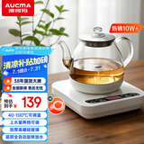 澳柯玛（AUCMA）316自动上水恒温电热水壶0.8L玻璃煮茶器功夫茶具茶台泡茶烧水壶煮茶壶电茶炉电水壶煮中药J1