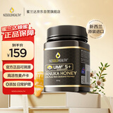 蜜兰达（NZGOLDHEALTH）新西兰原装进口 麦卢卡蜂蜜 UMF5+ 500g 送父母礼物生日送礼长辈