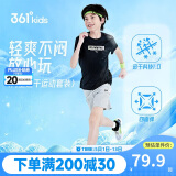 361°童装 儿童运动套装24夏男童3-14岁轻爽速干套装 黑170