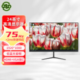 灵蛇 电竞显示器高清输出办公笔记本外接扩展显示屏 星空黑24英寸1080P 75hz