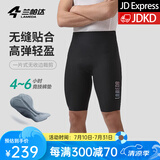 兰帕达骑行裤男短裤公路自行车骑行服春夏季骑行装备专业速干背带裤皓月 黑色-皓月短裤（4H竞技坐垫） XL （70-80kg）