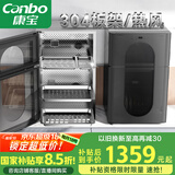 康宝（Canbo）304不锈钢消毒柜家用台立式婴儿奶瓶碗筷高温二星双门热御风消毒碗柜【国家补贴】XDZ80-KT
