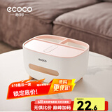 ecoco意可可纸巾盒客厅桌面纸巾收纳盒高级感家用遥控器收纳盒餐巾多功能纸盒 【升级款-升级手机支架】北欧粉