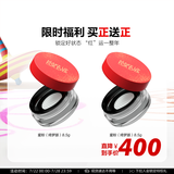 玫珂菲（MAKE UP FOR EVER）绮梦限量版清晰无痕全新蜜粉 定妆散粉控油 生日礼物送女友