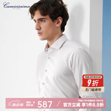 恺米切（CAMICISSIMA）意大利品牌四季免烫男士衬衫  6色可选免烫长袖衬衣男 咖啡（超修身）IBC4P108MEY35 40