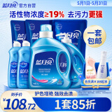 蓝月亮 机洗手洗亮白套装 薰衣草香 2kg*1瓶+1kg*3袋+500g*2瓶+1kg*1瓶 
