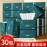 织梦抽纸纸巾餐巾纸纸品生活用品日用百货家用实惠装加厚5层400张 5层 400张*30包