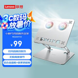 联想（Lenovo）小新F5风扇散热支架 双风扇高效散热无极高度调节适用苹果华为小米拯救者y7000p/r9000p来酷斗战者