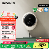 小吉（MINIJ）1.1kg智能迷你壁挂洗衣机 全自动母婴专洗直驱变频 一级能效 防跌落 小水滴 G5-XMB Pro