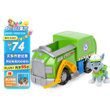 汪汪队立大功（PAW PATROL）狗狗巡逻队六一儿童节礼物男女孩玩具车大救援环保回收车+灰灰