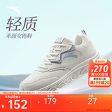 安踏轻便跑鞋女革面网面同款软底跑步鞋减震防泼水运动鞋女旅游鞋