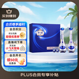 洋河 梦之蓝M3 52度 500ml*2瓶 礼盒装 绵柔浓香型白酒 