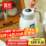 富光保温壶大容量内外304不锈钢显温壶家用暖壶按压式热水壶开水瓶