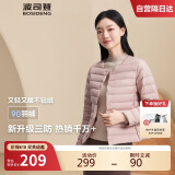 波司登反季轻薄羽绒服短款90绒轻量便捷收纳V领显瘦百搭内胆外套