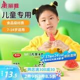 美丽雅儿童一次性手套食品级200只 加厚6-14岁小孩小朋友幼儿宝宝手套