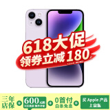 苹果14 Apple iPhone14 双卡5G 苹果14二手 iphone14 二手苹果手机 紫色 99新 256G 国行双卡【大礼包+闪充20W】