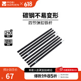 牧高笛（MOBIGARDEN）支撑杆 户外露营配件帐篷天幕杆前厅支撑杆子 铁杆210(两根装)
