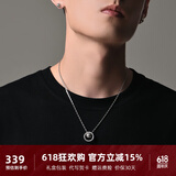 铭扬饰海 925银篮球圆环项链男士吊坠潮流简约百搭原创配饰520礼物送男友 【可刻字】篮球吊坠+银链55CM