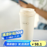 乐扣乐扣（LOCK&LOCK）遇见元气保温保冷咖啡杯带茶网男女车载水杯550mL白色LHC3300WHT