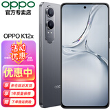 OPPO K12x 5G新品手机 超级闪充超大电池四年久用流畅 K11x升级版 直屏拍照手机 8G +128 钛空灰 官方标配 5G全网通【全国联保】