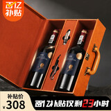 路易拉菲（LOUIS LAFON）法国原瓶进口红酒G95歌海娜西拉干红葡萄酒750ml*2瓶双支礼盒送礼