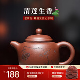 藏壶天下 宜兴紫砂壶戴晨光老师纯手工匏尊茶壶茶具原矿老紫泥清莲生香