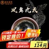束氏 建阳非遗建盏999纯银镶银主人杯茶杯品茗杯铁胎茶盏礼盒装送人