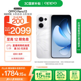OPPO Reno13 12GB+256GB 心动白 超美小直屏 AI高清实况照片 IP69满级防水 5G智能拍照手机 国家补贴