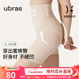ubras高腰收腹凉感提臀裤塑身裤修饰比例女产后塑身束腰免穿内裤女 三分裤-燕麦奶色 M 适合100-115斤