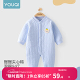 优奇婴儿衣服新生儿保暖三层夹棉连体衣春秋冬季哈衣爬服男女宝宝睡衣 秋冬【萌小熊】浅蓝 90cm