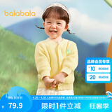 巴拉巴拉童装宝宝毛衣外套婴儿针织衫秋装儿童薄开衫毛衫男童女童针织开衫 黄色调00333 90cm