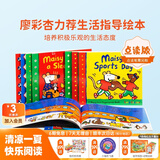 小彼恩毛毛虫点读书 小鼠波波生活初体验波波在干什么？进口英文原版读物毛毛虫点读笔配套书 点读发声书 点读书早教书 英文点读-小鼠波波生活初体验·波波在干什么？