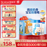 合生元（BIOSTIME）儿童成长奶粉3岁及以上 全面营养DHA 800克*2罐