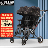 安贝婴双胞胎溜娃神器婴幼儿双人可平躺可坐轻便携带折叠宝宝二胎手推车 黑色+折叠+餐盘+可平躺+遮阳帘
