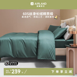 雅兰家纺 60支长绒棉抗菌四件套贡缎素色纯棉床单被套星级酒店四件套 床笠款-60支长绒棉-素华 1.5米四件套(适用200*230cm被芯)