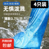 【加长专用防水鞋套】薄款一次性防雨鞋套男女防水防滑漂流防雨 2双