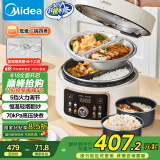美的（Midea）鸳鸯分格电压力锅4升双胆高压电饭锅 家用全自动智能预约开盖煮小米粥炖汤MY-4KK05电饭煲4-6人