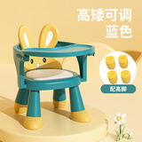 雅亲（YAQIN）宝宝椅多功能儿童椅婴儿简易可升降便携式叫叫椅幼儿宝宝靠背椅 顶配款蓝色+扶手+高矮可调+餐盘