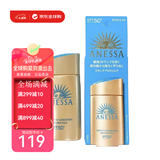安耐晒（Anessa）安热沙防晒霜防晒乳安耐晒小金瓶防晒持久防护24年新版纸盒礼物 SPF50+小金瓶 60ml