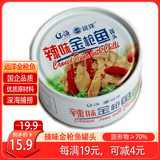 远洋 辽渔远洋辣味金枪鱼罐头185g海味即食寿司沙拉 东北特产
