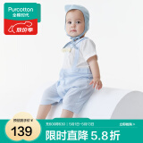 全棉时代婴儿宝宝萌趣可爱连体服印花动物爬服 雾灰蓝 66cm （3-6个月）