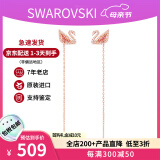 施华洛世奇（SWAROVSKI）粉天鹅系列项链 优雅魅力时尚百搭 生日礼物38女神节礼物送女友 长耳线耳环 5469990